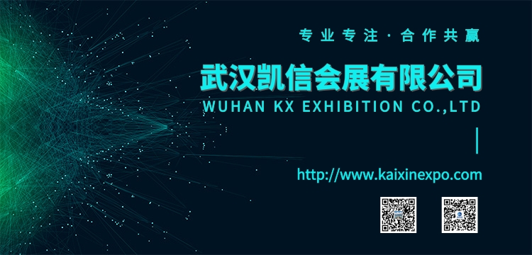 凯信会展公众号1@凡科快图.jpg