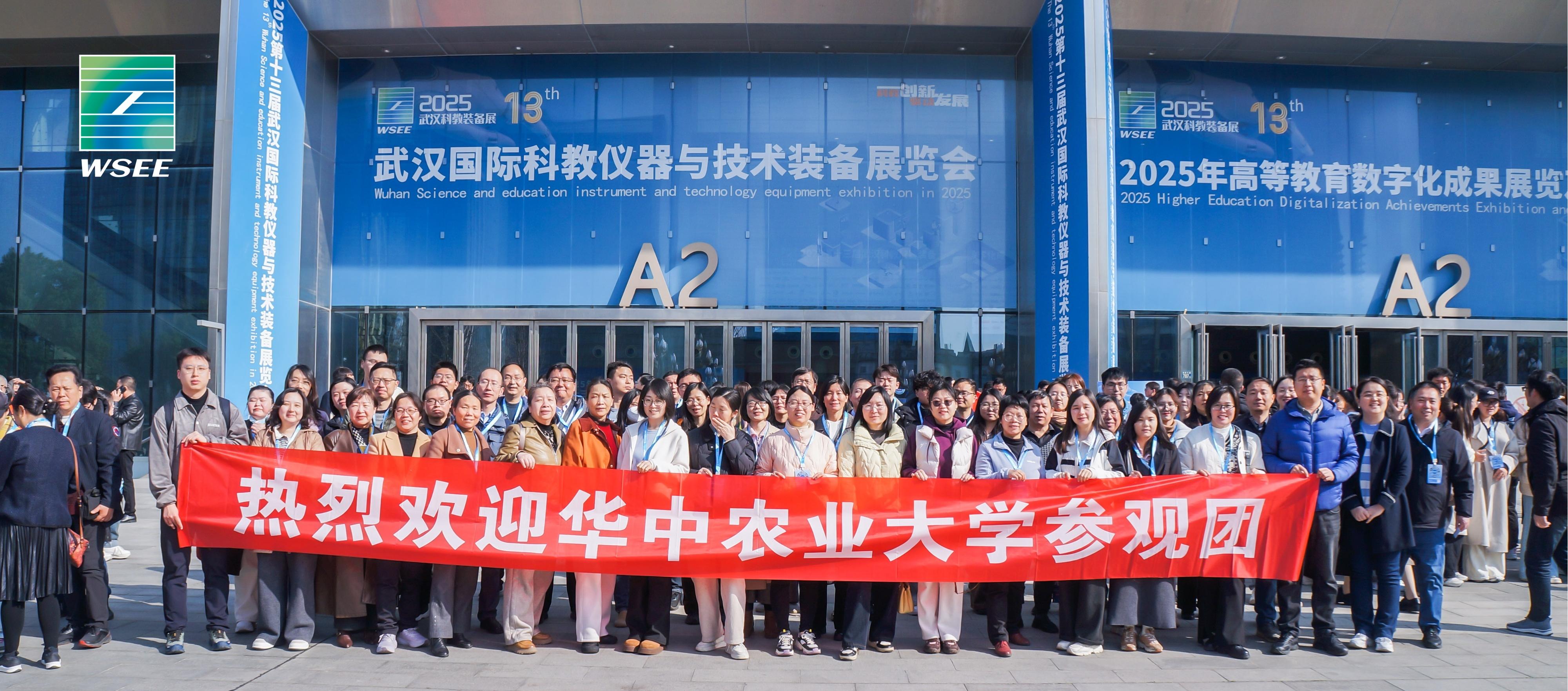 图为上届华农参观团.jpg
