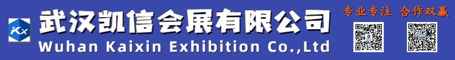 凯信会展公众号.jpg