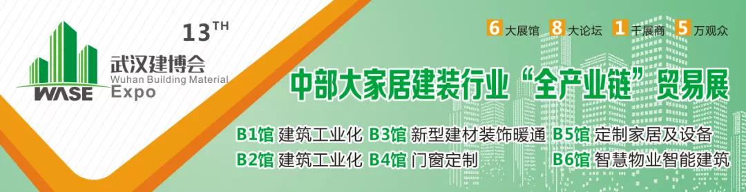 展会名头.jpg