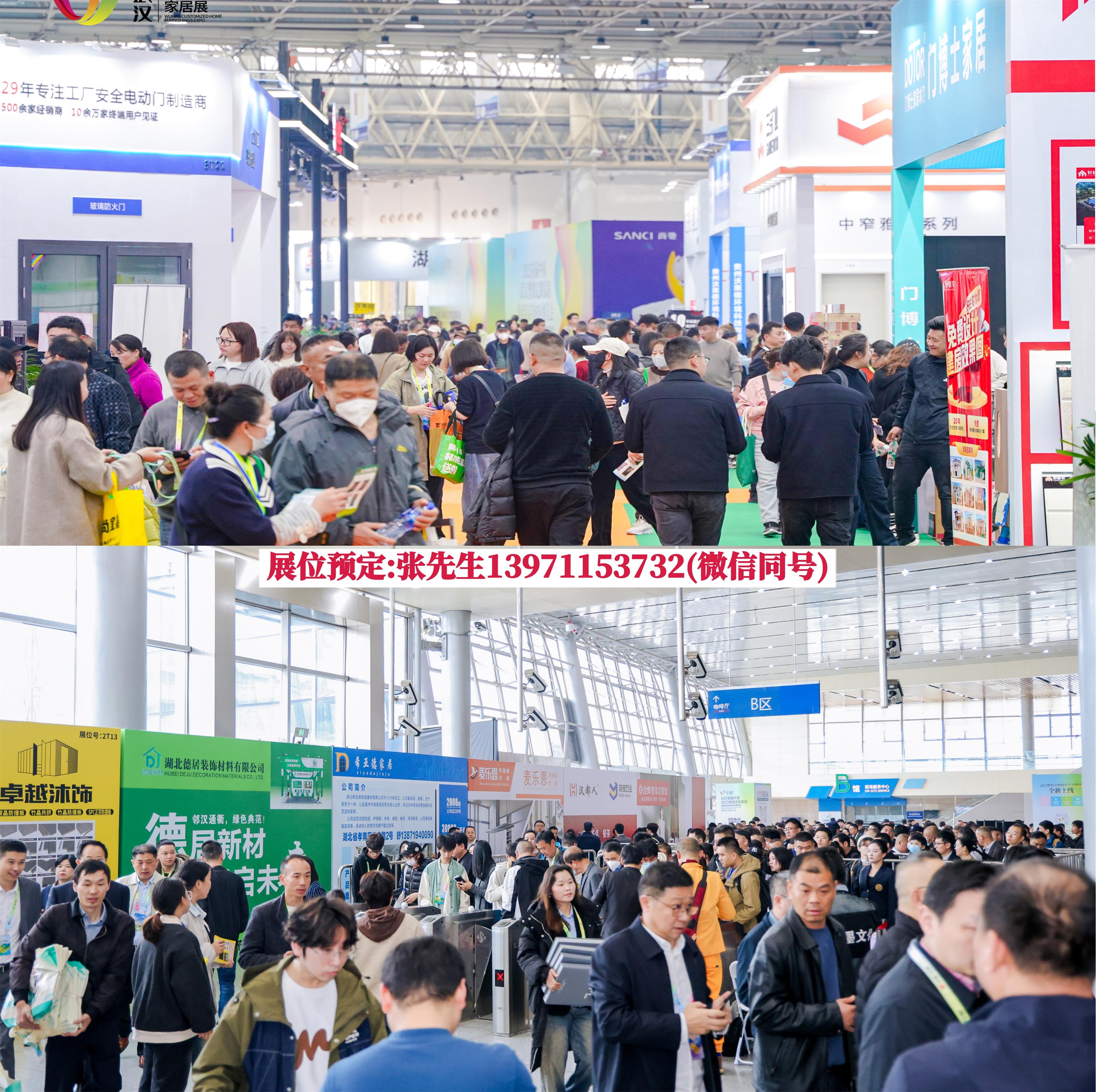 2026武漢門窗展現場照片.jpg