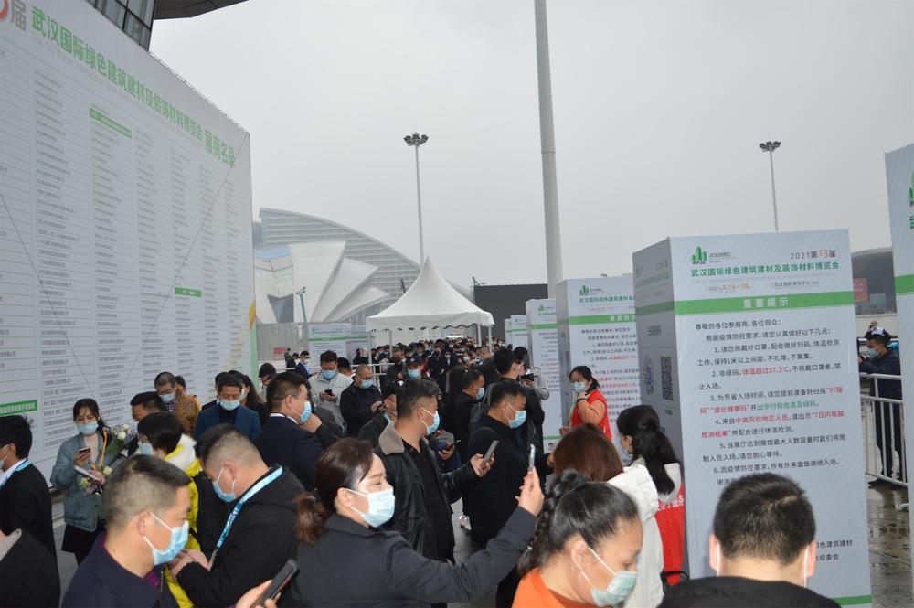 2024武汉装饰材料展览会家具陶瓷卫浴厨电地材墙面吊顶(图1)