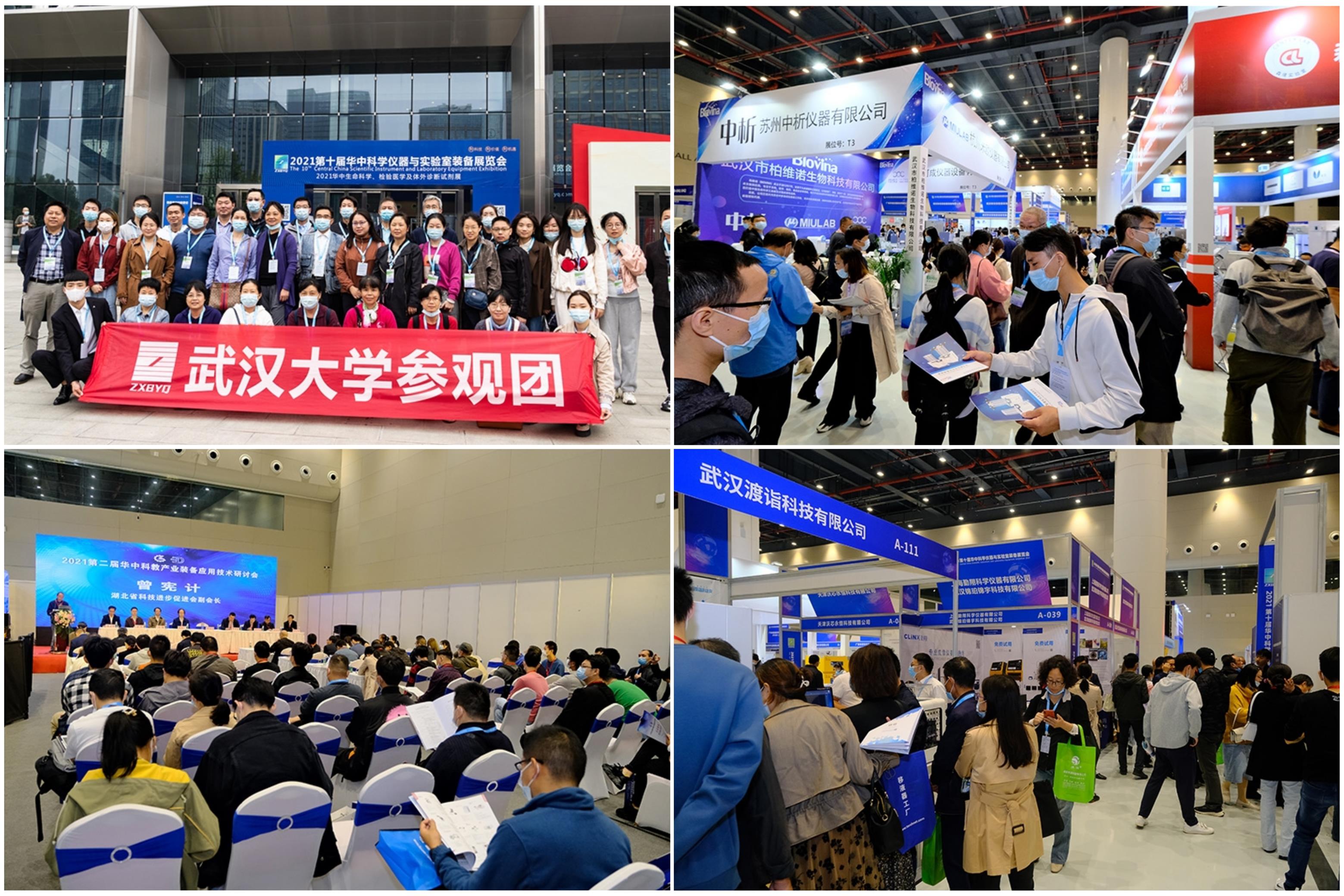 2022武汉科教展现场集锦.jpg