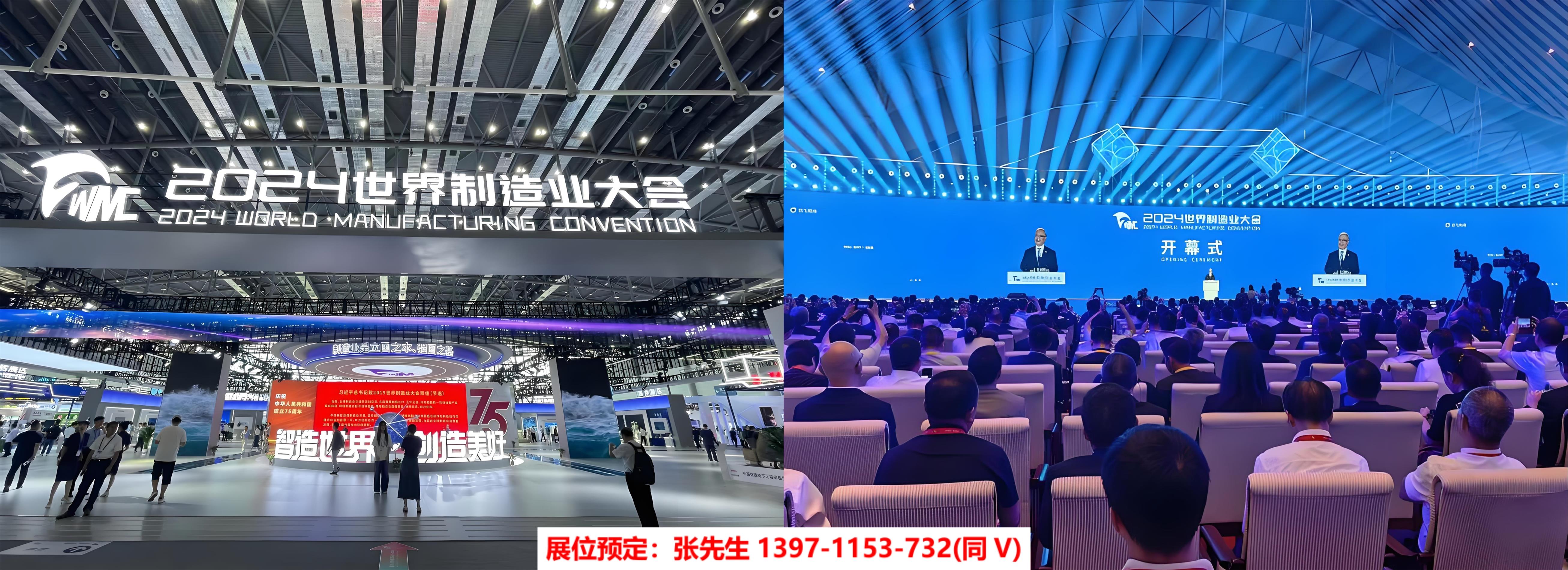 2025安徽裝備制造展圖片.jpg