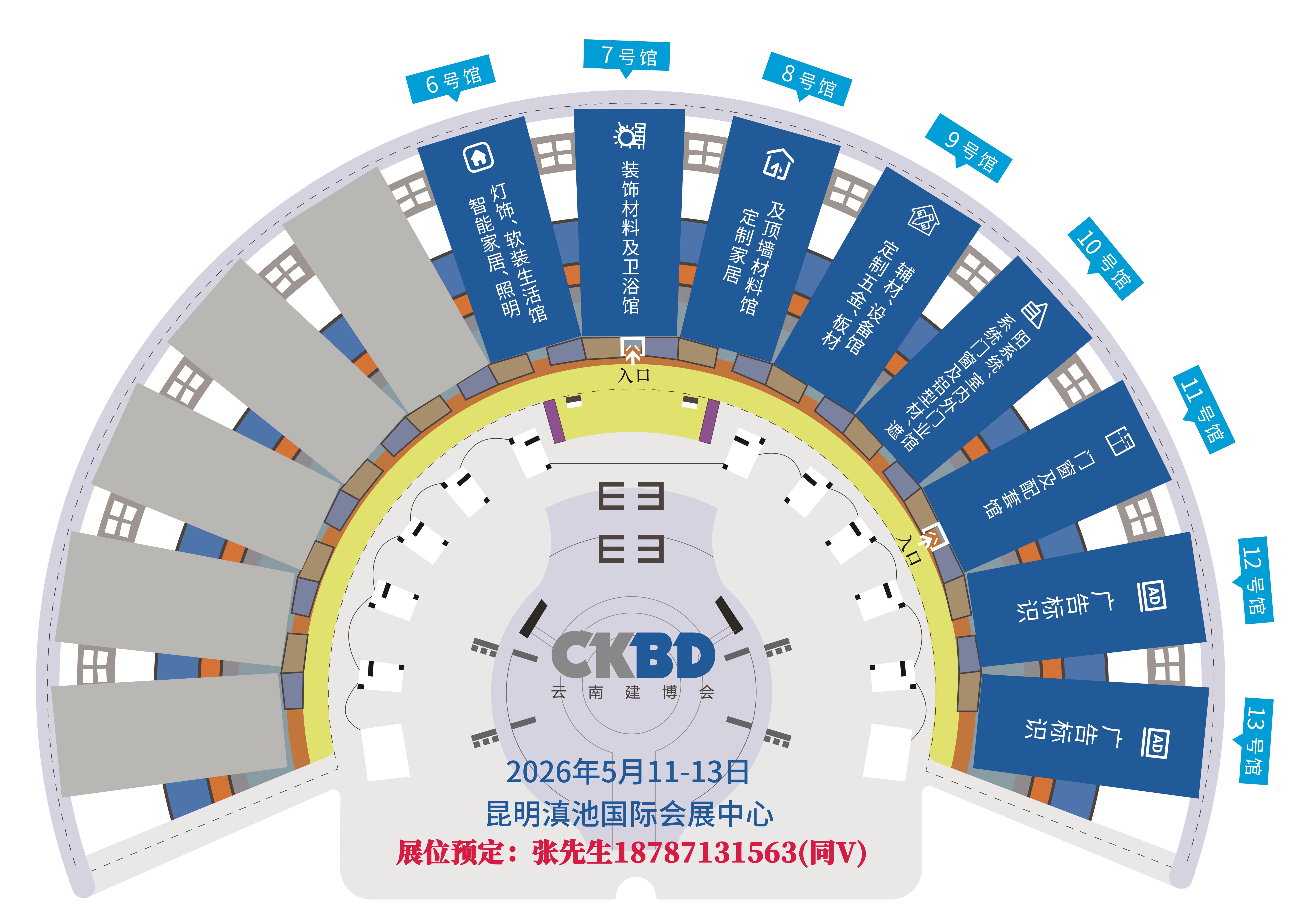 2026云南建博会展馆布局图.jpg