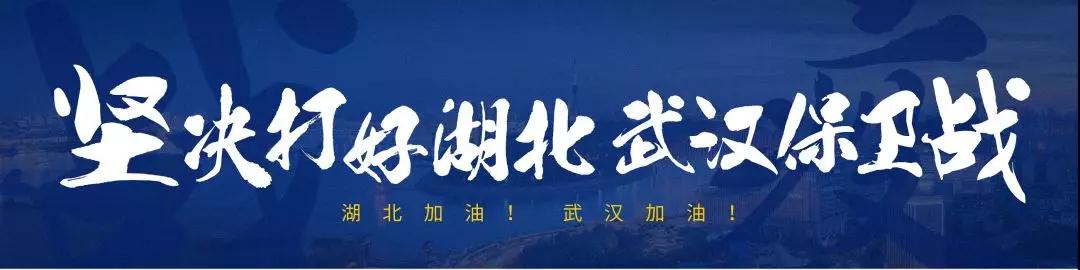 微信图片_20200222144856.jpg