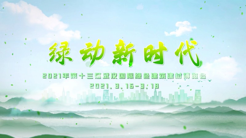Videof<em></em>rame_20210317_195028_com.huawei.himovie