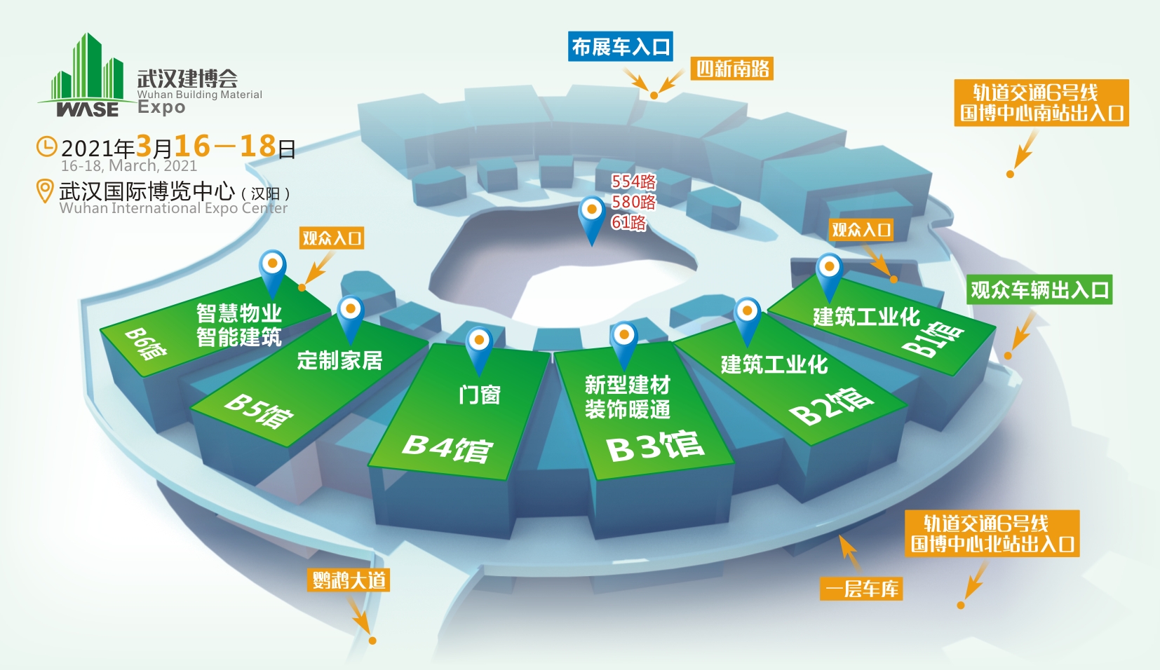 2021武汉建博会展馆分布.jpg