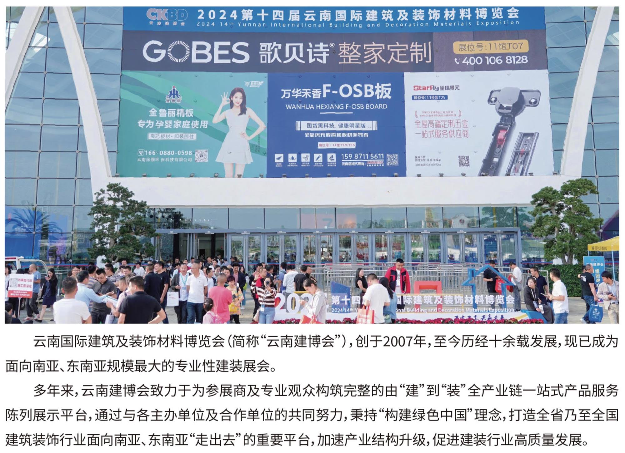 現(xiàn)場圖片.jpg
