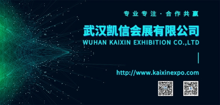 凯信会展公众号1.jpg