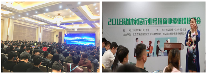 建博会往届论坛活动.png