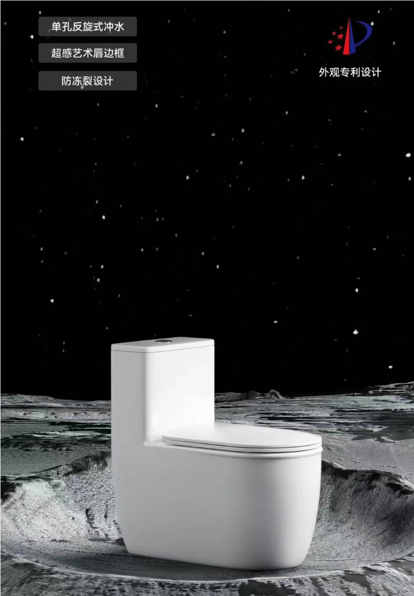 智能马桶系列.png
