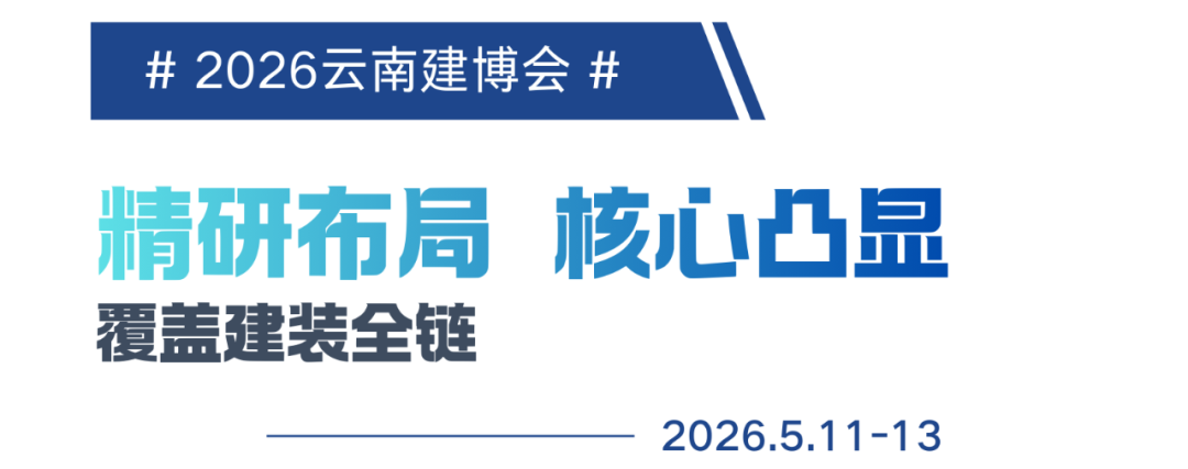 展商推文亮点 (11).png