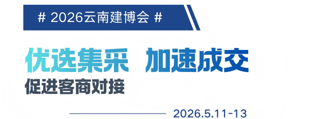 展商推文亮点 (14).png