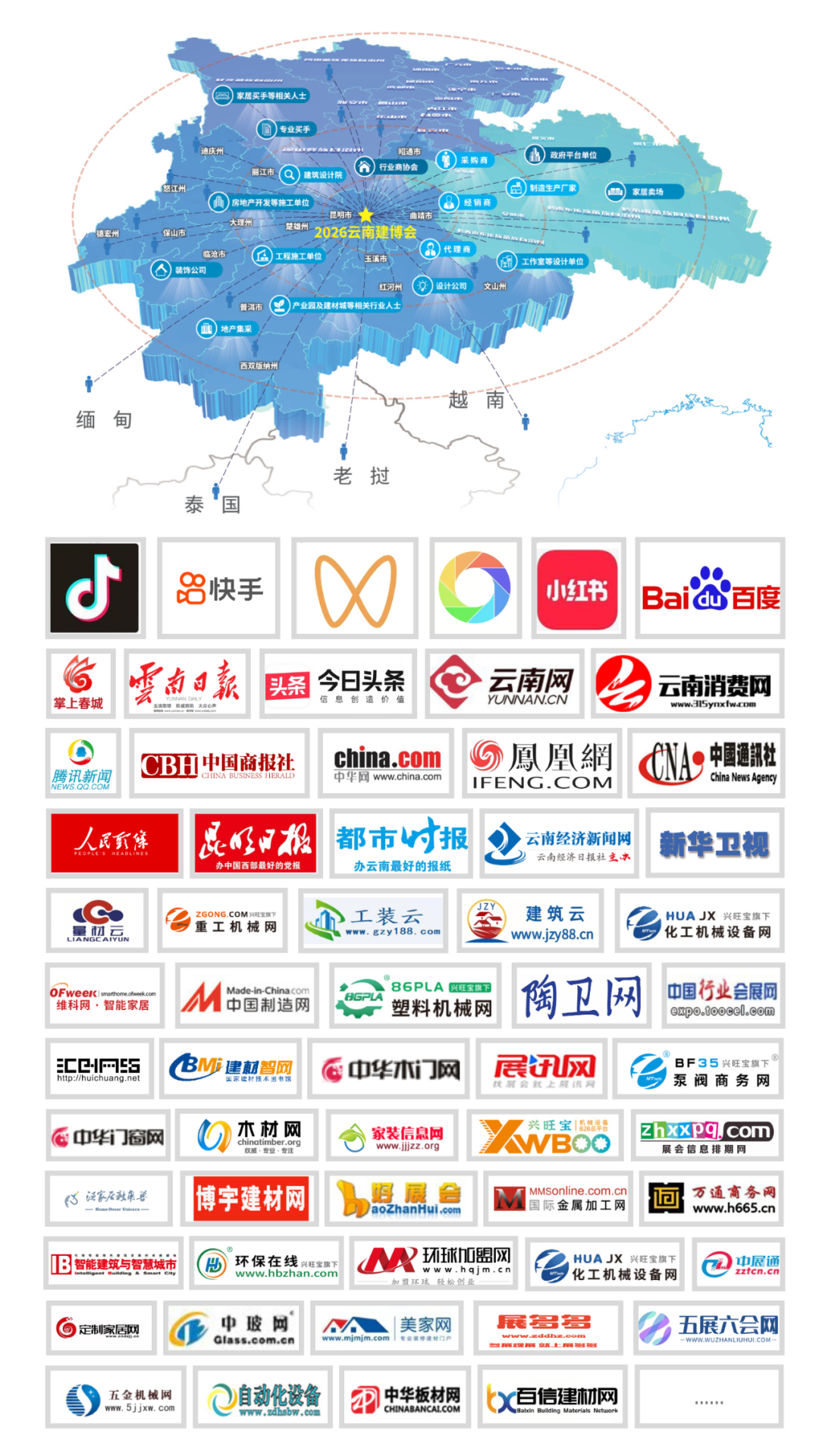 展商推文亮点 (16).png